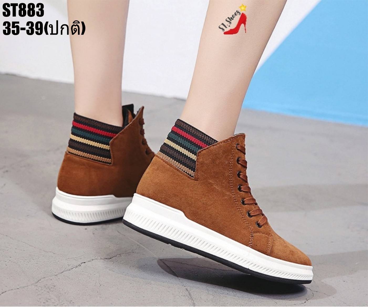 รองเท้าผ้าใบหุ้มข้อแต่งแถบหลัง (สีน้ำตาล)