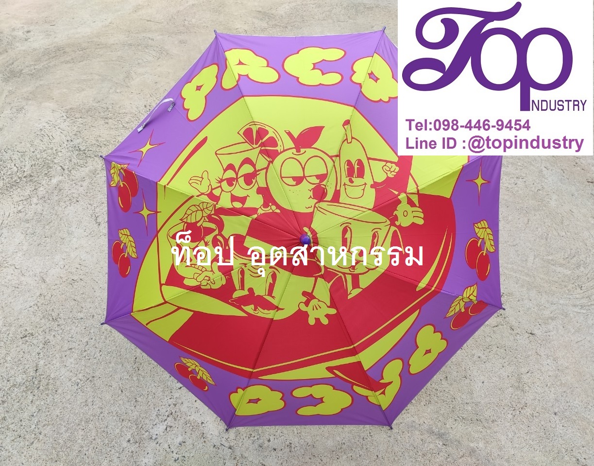 ร่ม24นิ้ว ร่มถือสกรีนโลโก้ ร่มงานไทย ร่มพิมพ์ดิจิตอลไม่จำกัดสี รับทำร่มไม่มีขั้นต่ำ