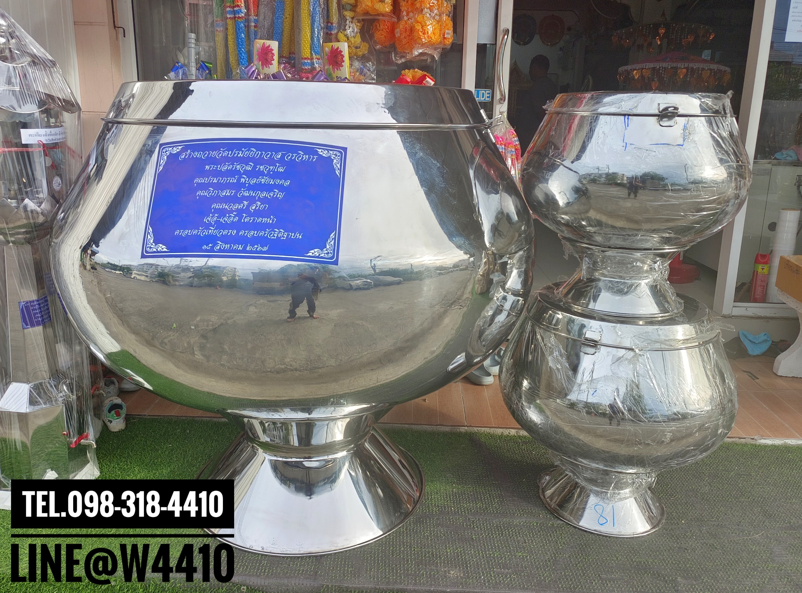 บาตรสแตนเลส (บาตรสแตนเลสใบใหญ่) บาตรออมสิน บาตรน้ำมนต์ สแตนเลสอย่างดี