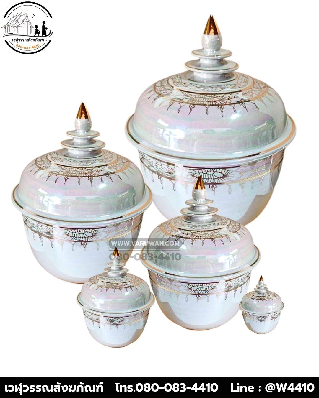 โถชั้นมุกลายทอง