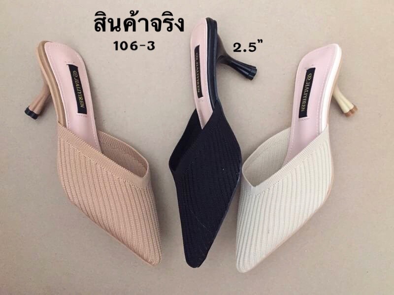 รองเท้าเปิดส้นแต่งผ้าร่อง (สีกากี)