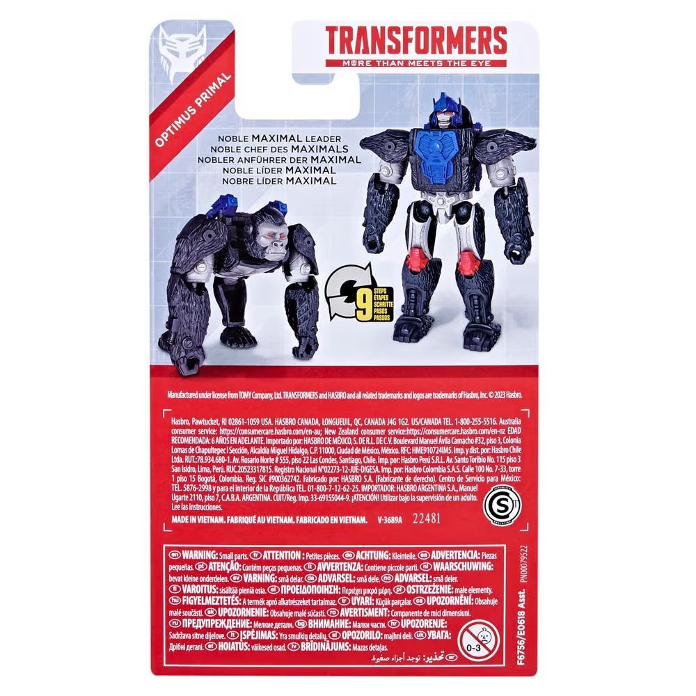 Hasbro Transformers Authentics Bravo Optimus Primal Action Figure ฮาสโบร ทรานสฟอเมอร์ส ออเทนติกส์ บราโว่ หุ่นยนต์ออพติมัส ไพรมอล ขนาด 4.5 นิ้ว ลิขสิทธิ์แท้