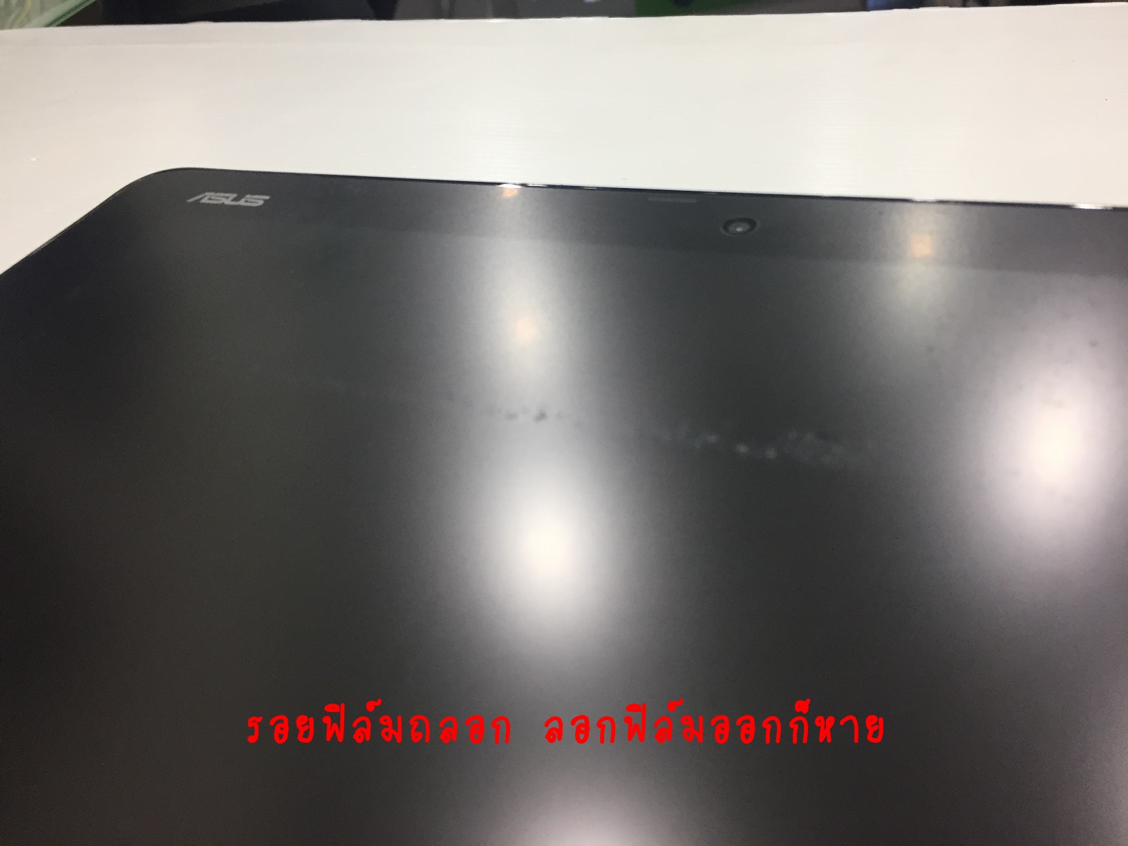 ASUS Transformer Book T101HA