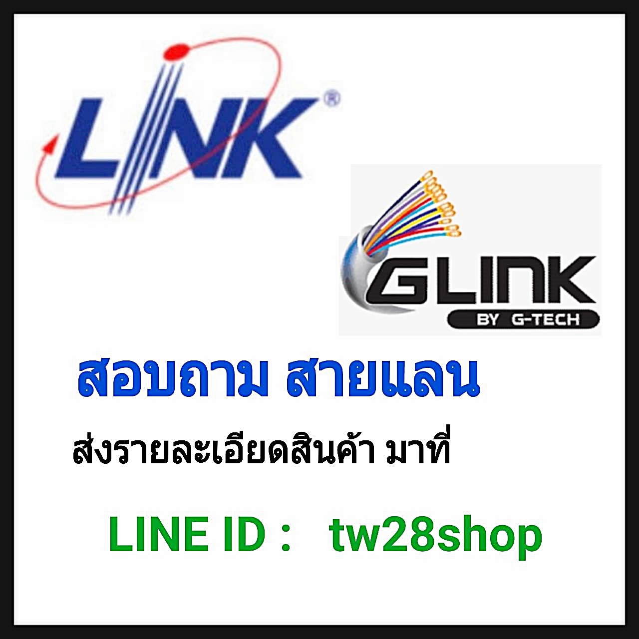 สินค้าเพิ่มเติม