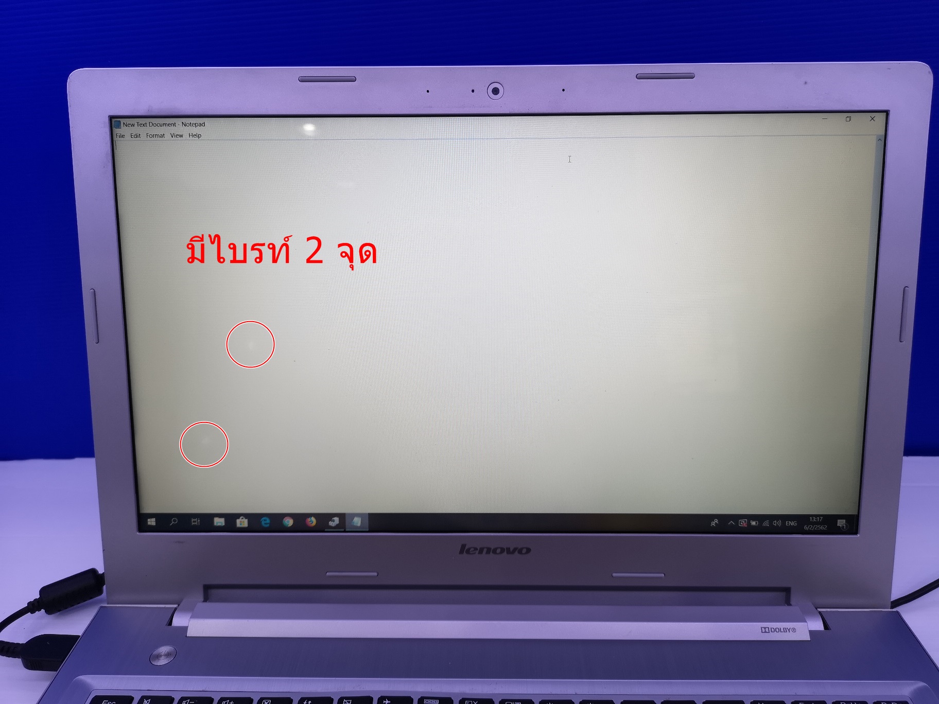 LENOVO IdeaPad Z50-70 i7