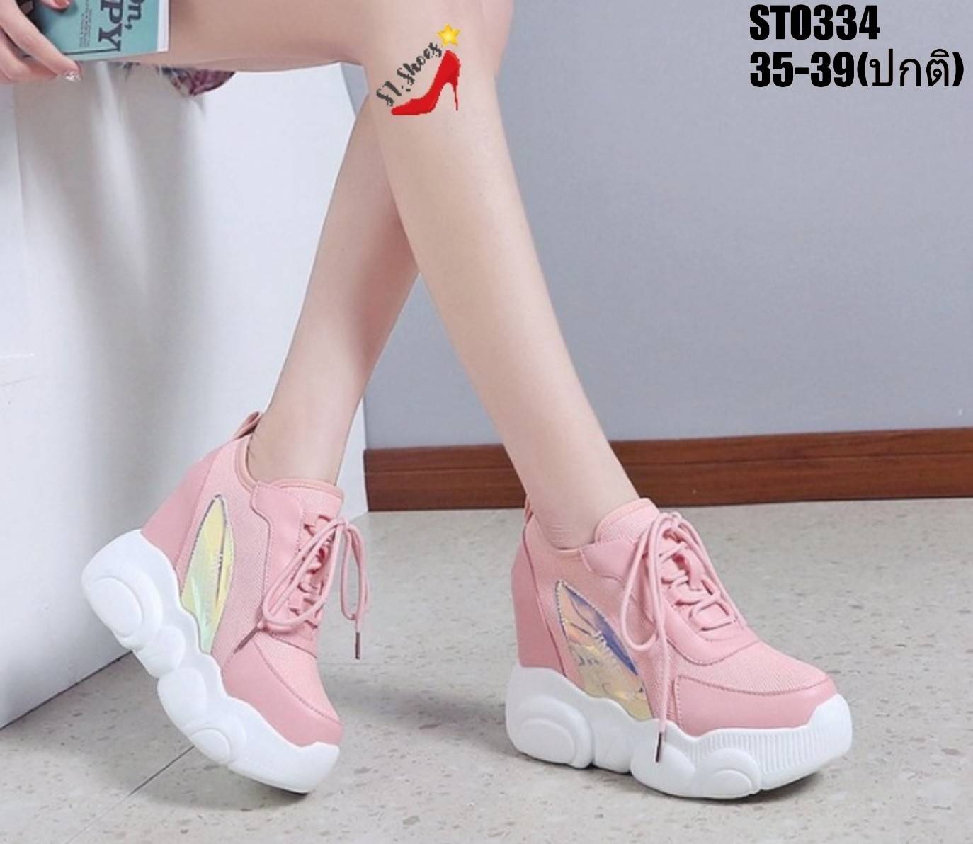 รองเท้าผ้าใบเสริมส้นแต่งแถบพาสเทล (สีขาว)