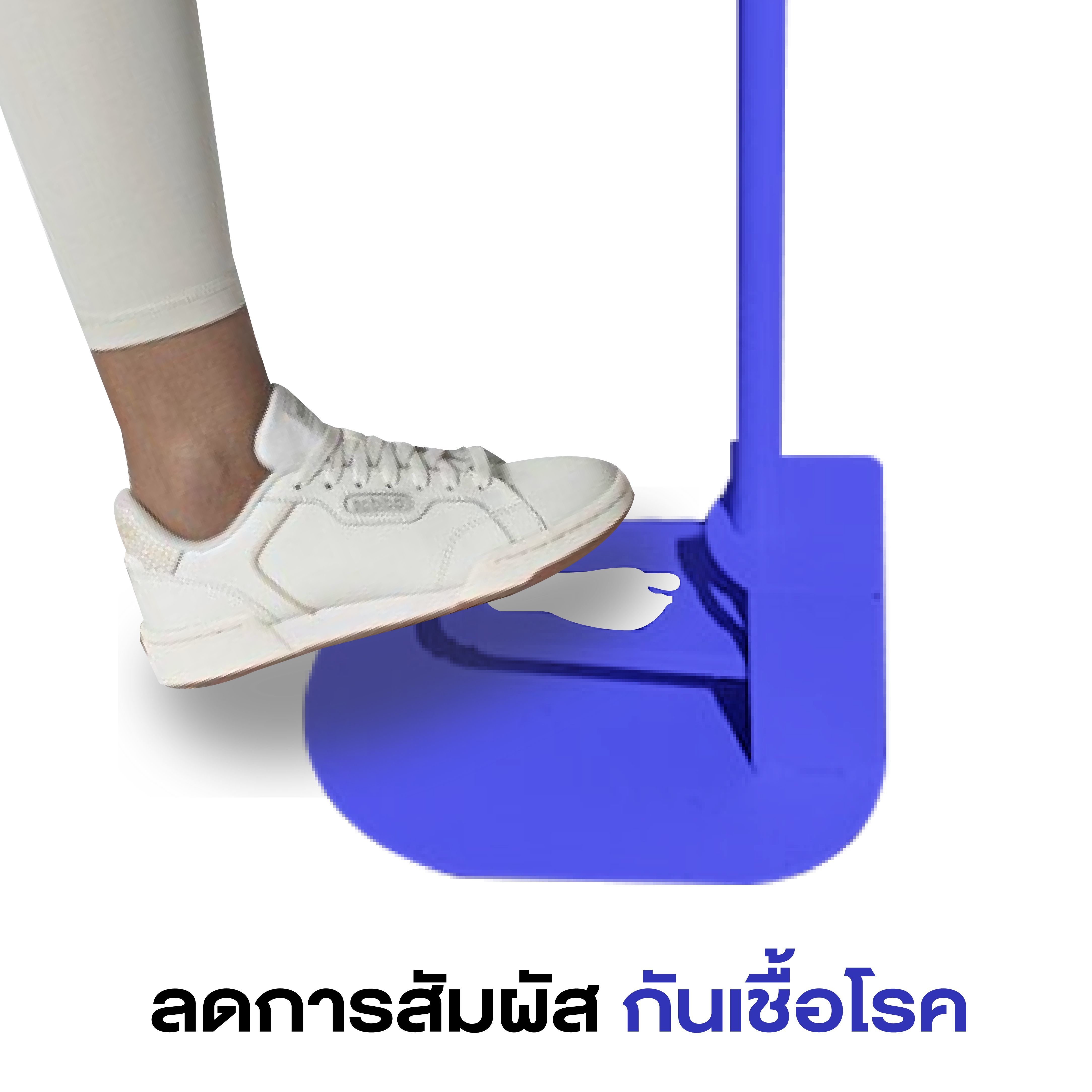 ขายถูก แท่นกดเจลล้างมือแบบเท้าเหยียบ ที่กดเจลแอลกอฮอล์ สำหรับล้างมือ