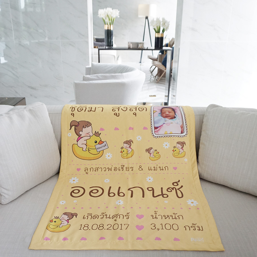 ผ้าห่มเด็ก ใส่ประวัติแรกเกิด + รูปถ่าย ลาย Ducky and Baby Girl - Yellow