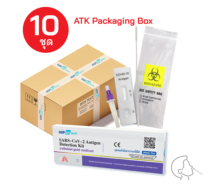 ขายถูก ATK อ.ย. ชุดตรวจโควิด-19 โดยวิธีตรวจแบบแยงจมูกตื้น (Nasal Swab) Packaging Box 10 ชุด แบรนด์ OEM รายแรกในไทย
