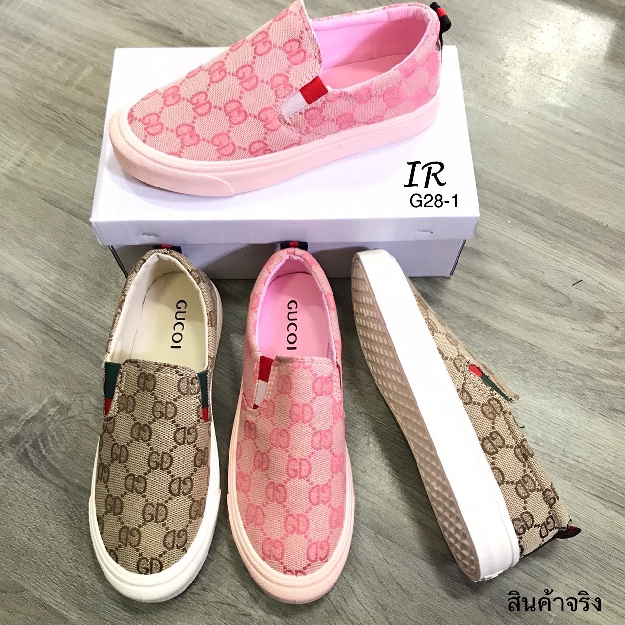 รองเท้าผ้าใบ Slip onแต่งลาย (สีน้้ำตาล)