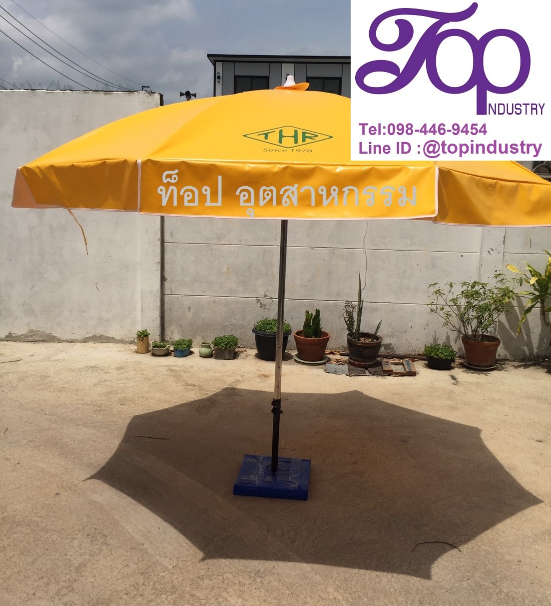 ร่มสนามขนาด 50 นิ้ว ทรงกลม 8 ก้าน งานสกรีน 1 สี 1 จุด โรงงานผลิตร่มไม่มีขั้นต่ำ 1 คันก็รับทำ