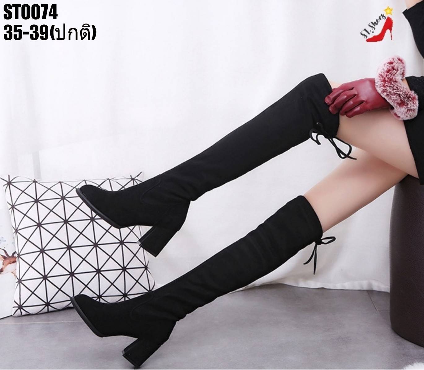 รองเท้าบูทยาวเสริมส้นแต่งเชือก