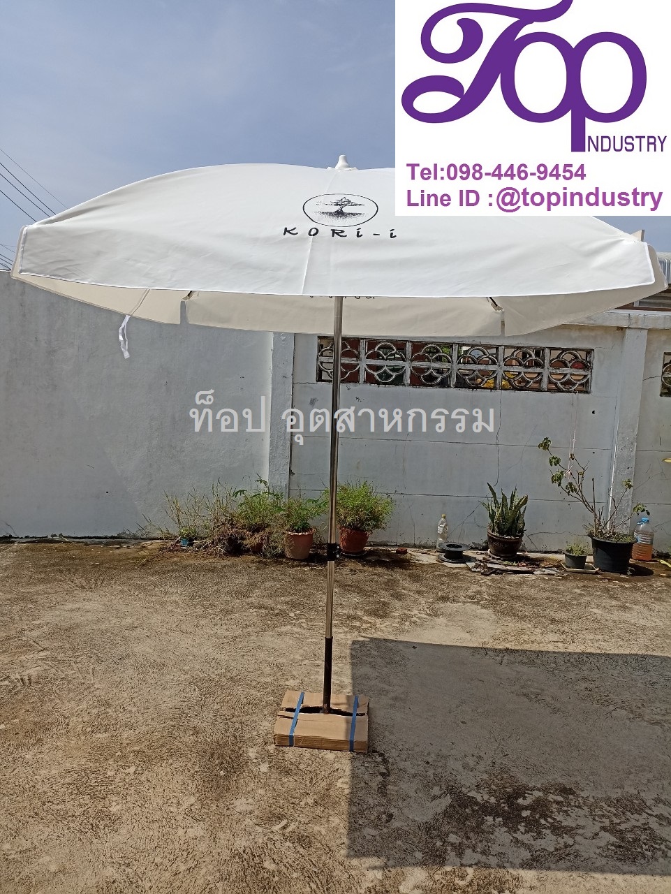 ร่มสนามขนาด 50 นิ้ว ทรงสี่เหลี่ยม 4 แผ่น งานสกรีน 1 สี ร่มร้านกาแฟ ร่มสนามราคาถูก รับทำร่มสนาม ร่มขายของ