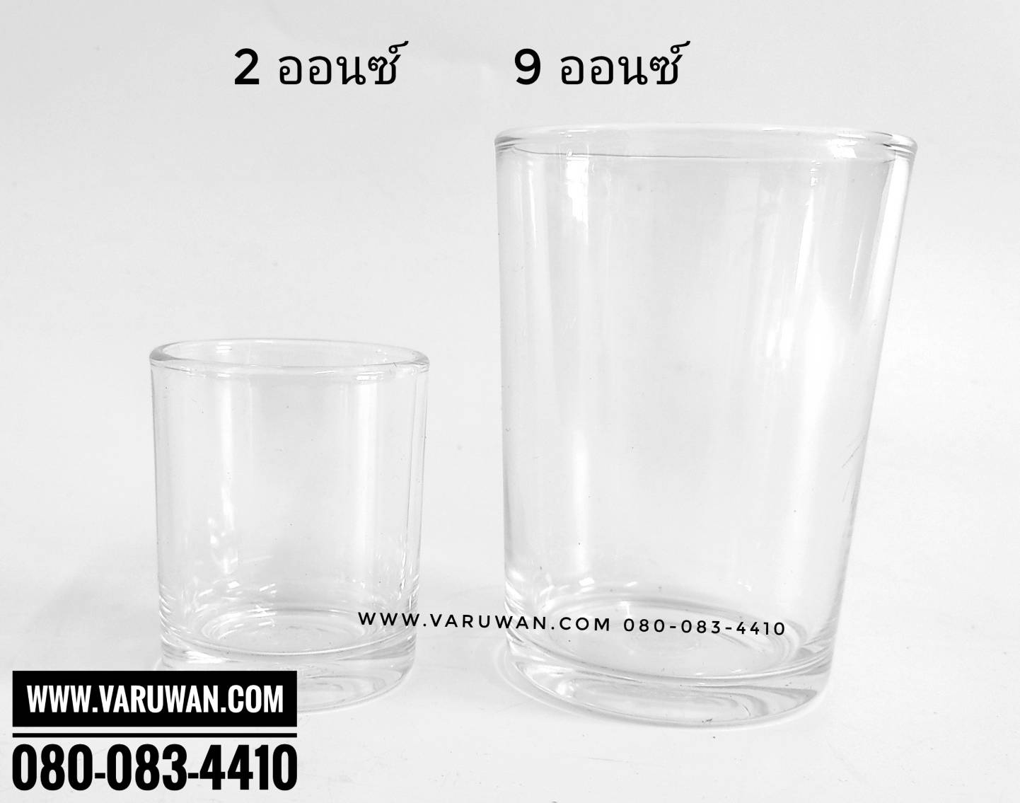 แก้วน้ำใส