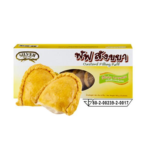 ขนม พัฟสังขยา ตรา Silver Bakery ขนาด 190 กรัม (แพ็ค 3 กล่อง)