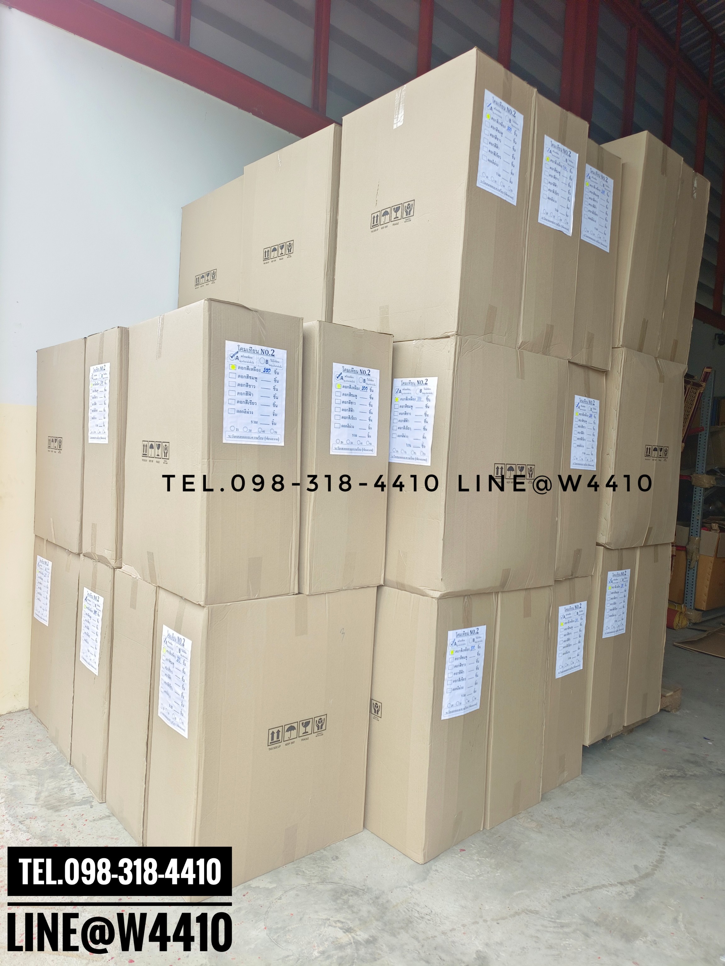 โคมเวียนเทียน พลาสติก