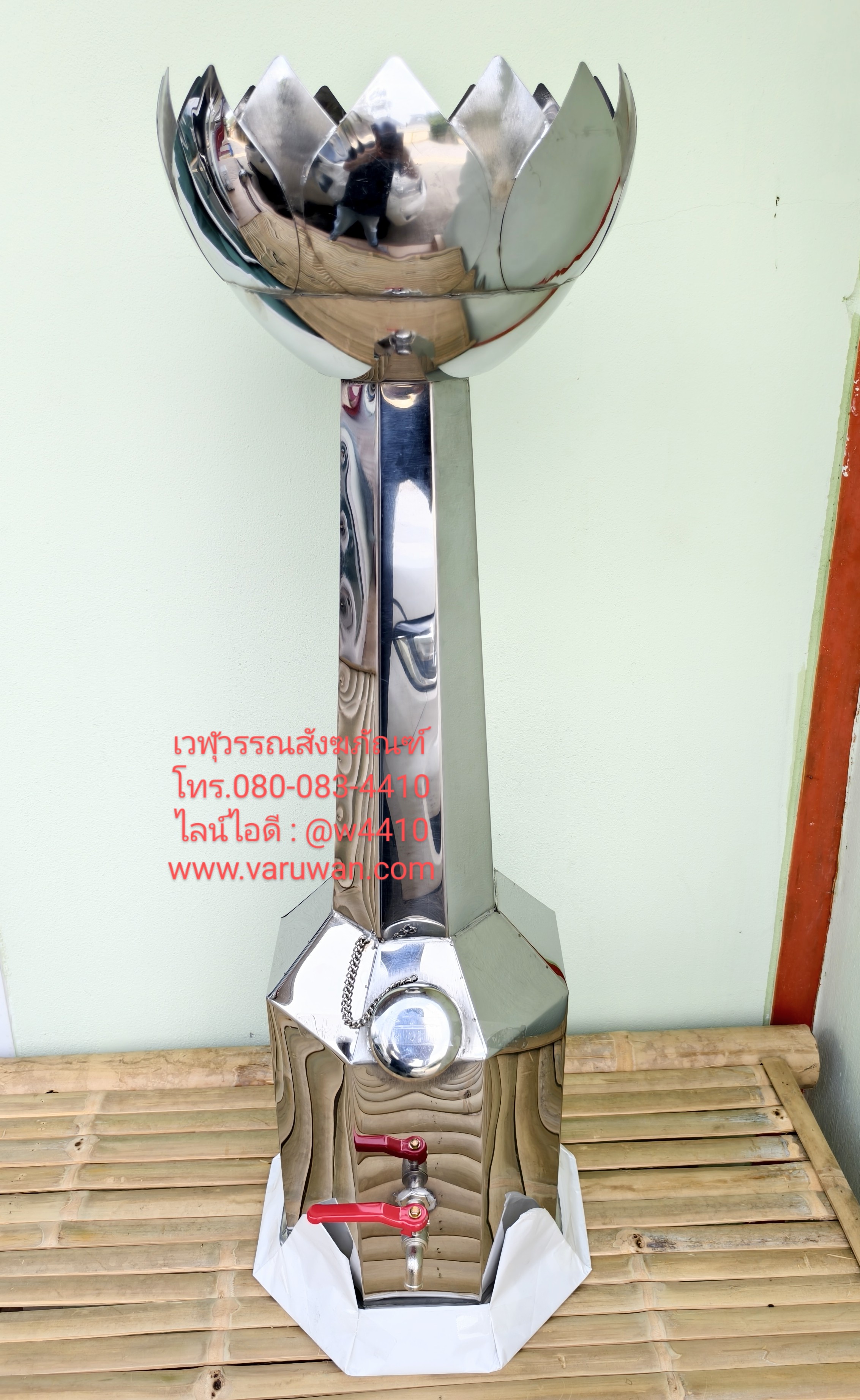 ตะเกียงน้ำมันตั้งพื้น (มีก๊อก) ครึ่งท่อน