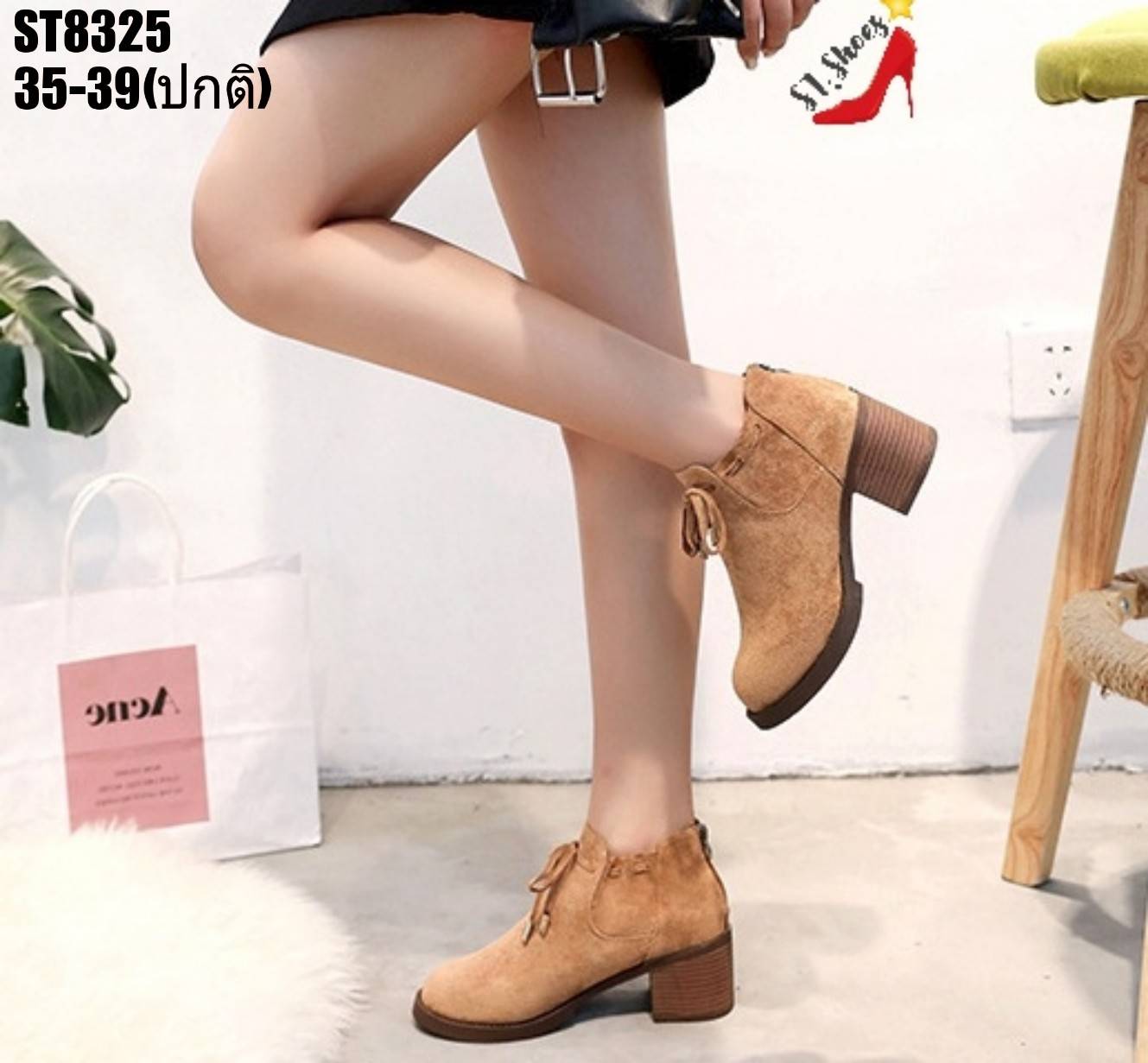 รองเท้าผ้าใบหนังกลับแต่งเชือก (สีกากี)