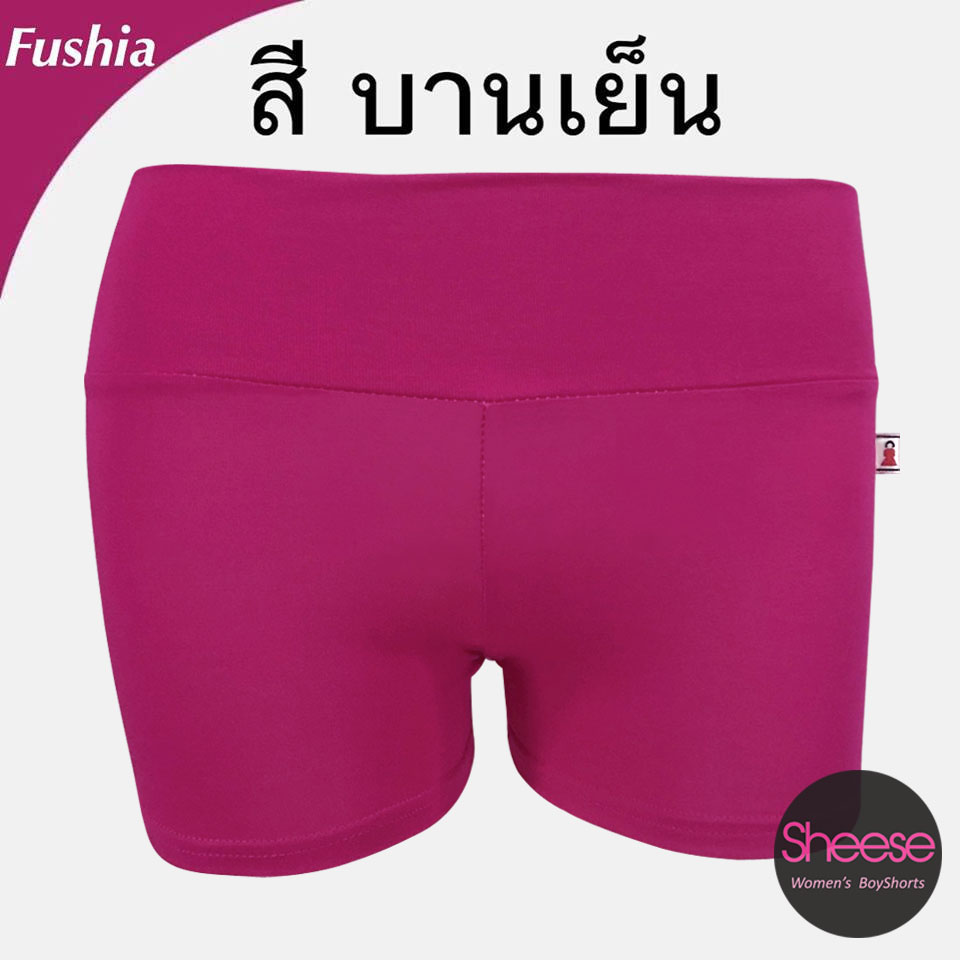 กางเกง สีชมพูเข้ม