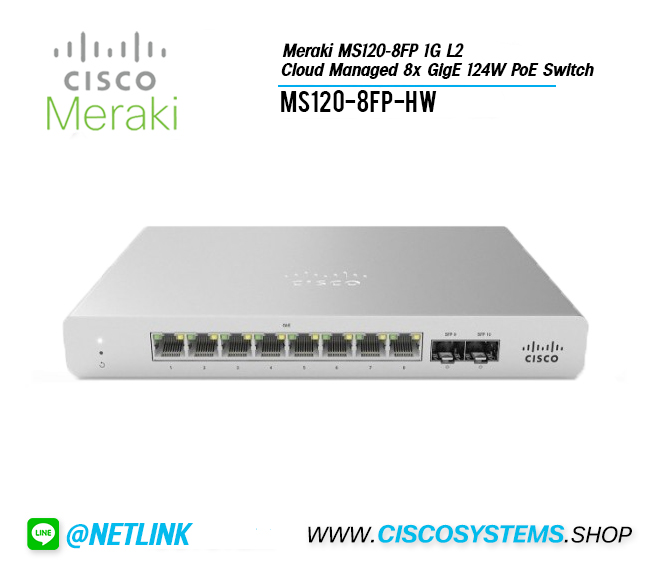MS120-8FP-HW (Meraki MS120-8FP 1G L2 Cloud Managed 8x GigE 124W PoE Switch)