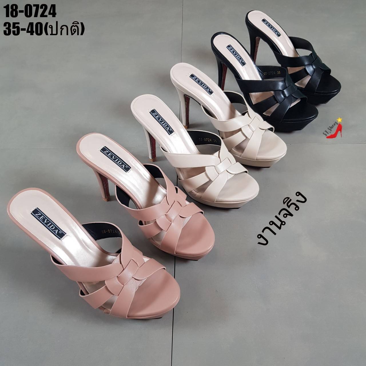 รองเท้าส้นสูงเปิดส้นหน้าสาน (สีชมพู)