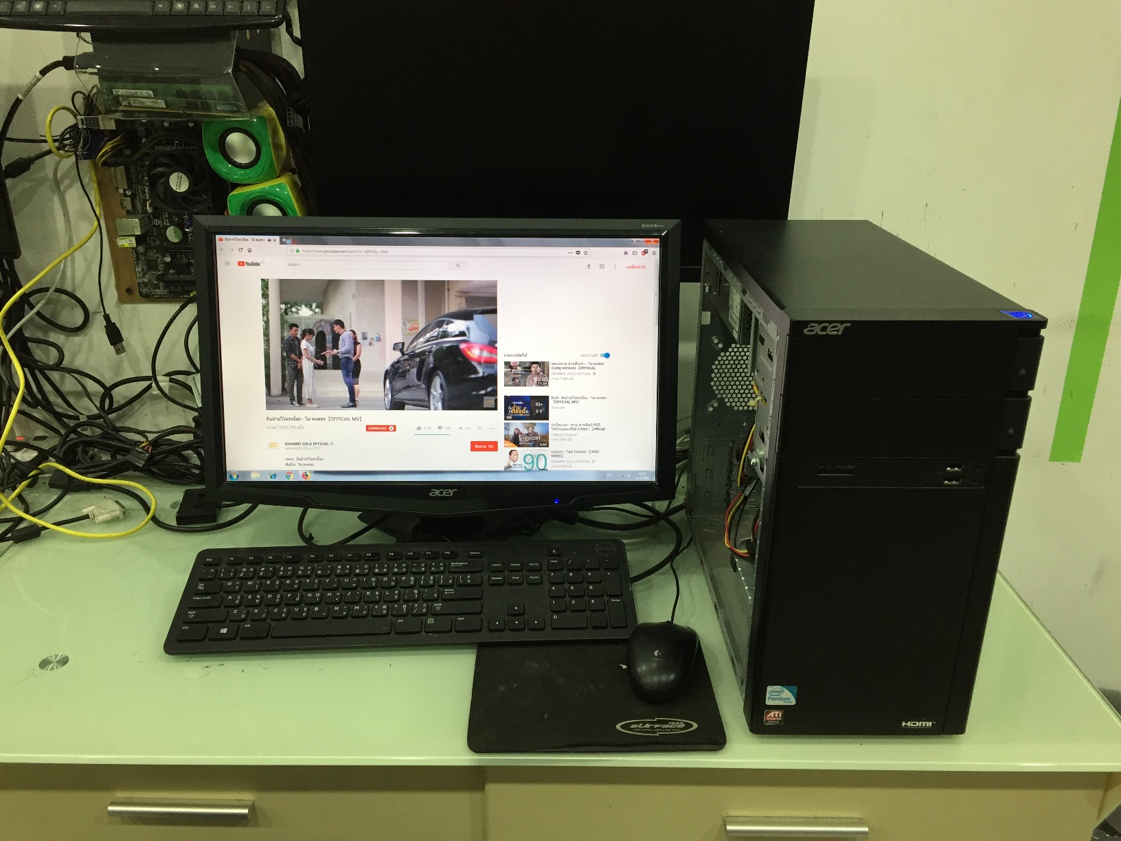 ACER Aspire M1935 + 20" LCD