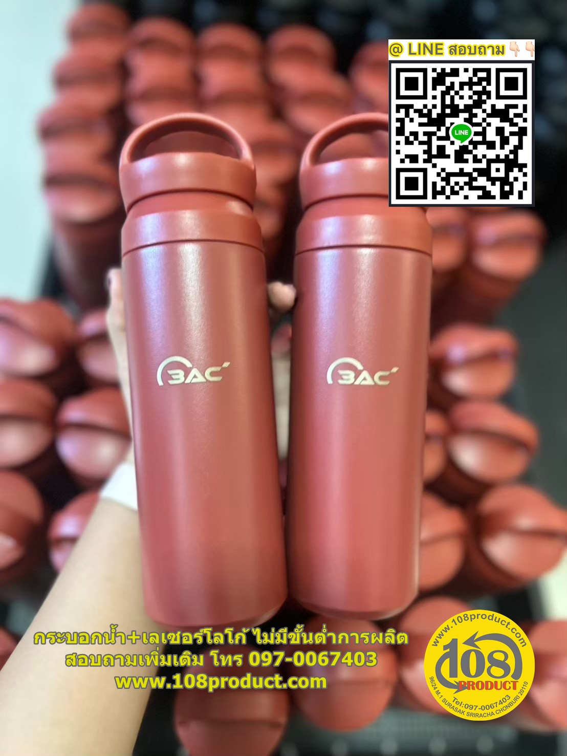 กระบอกน้ำเลเซอร์ 500ml