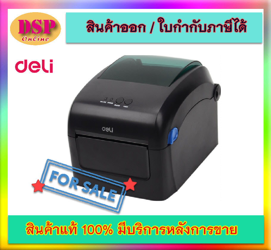 ขายถูก THERMAL LABEL PRINTER DELI S401 (เครื่องพิมพ์สติ๊กเกอร์ ระบบความร้อน หน้ากว้าง 118 mm.) เชื่อมต่อ Bluetooth ประกันศูนย์ 1ปี