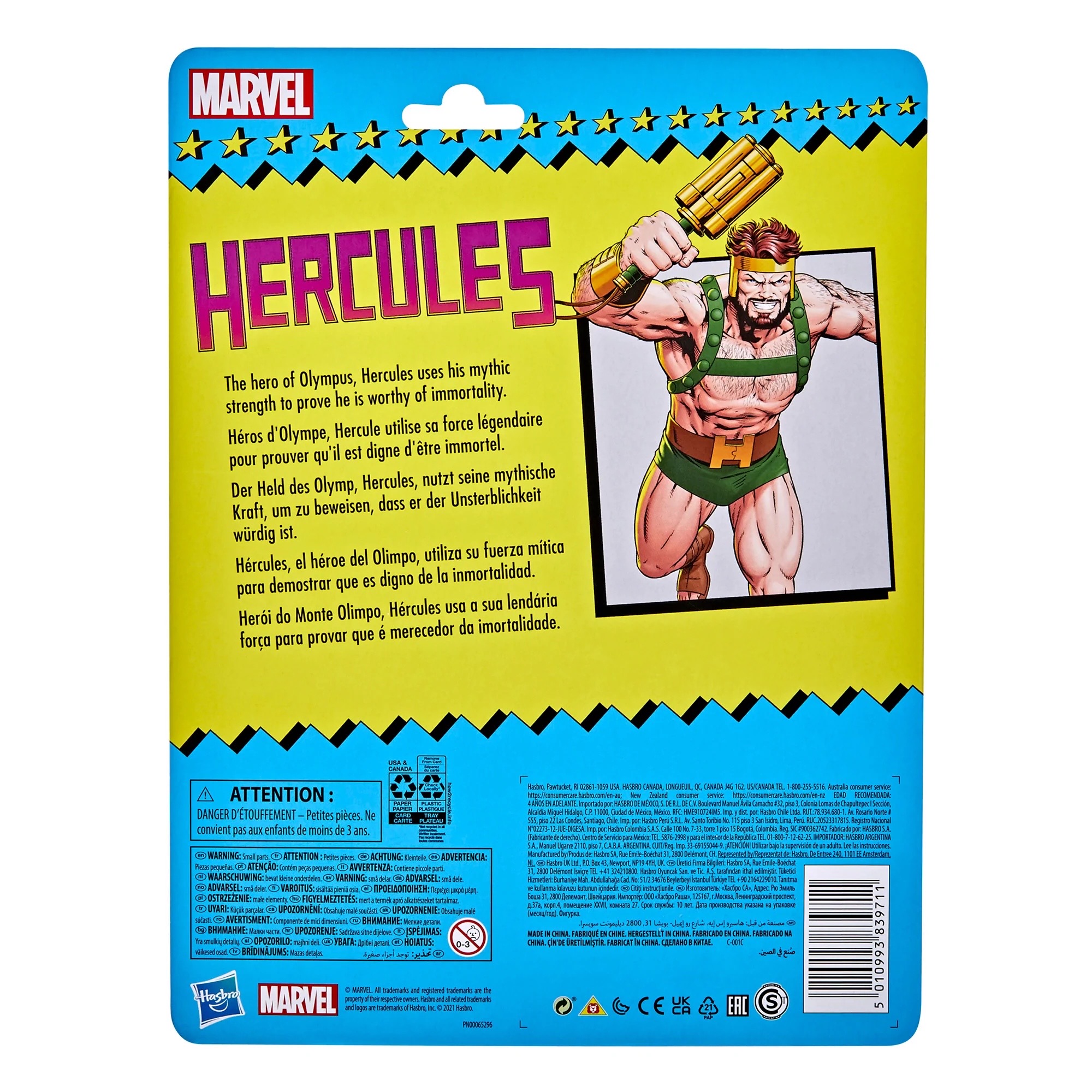 Hasbro Marvel Legends Series Hercules 6-inch Figure ฮาสโบร มาร์เวล เลเจนด์ ซีรี่ย์ส หุ่นโมเดลฟิกเกอร์ เฮอร์คิวลีส ขนาด 6 นิ้ว ลิขสิทธิ์แท้