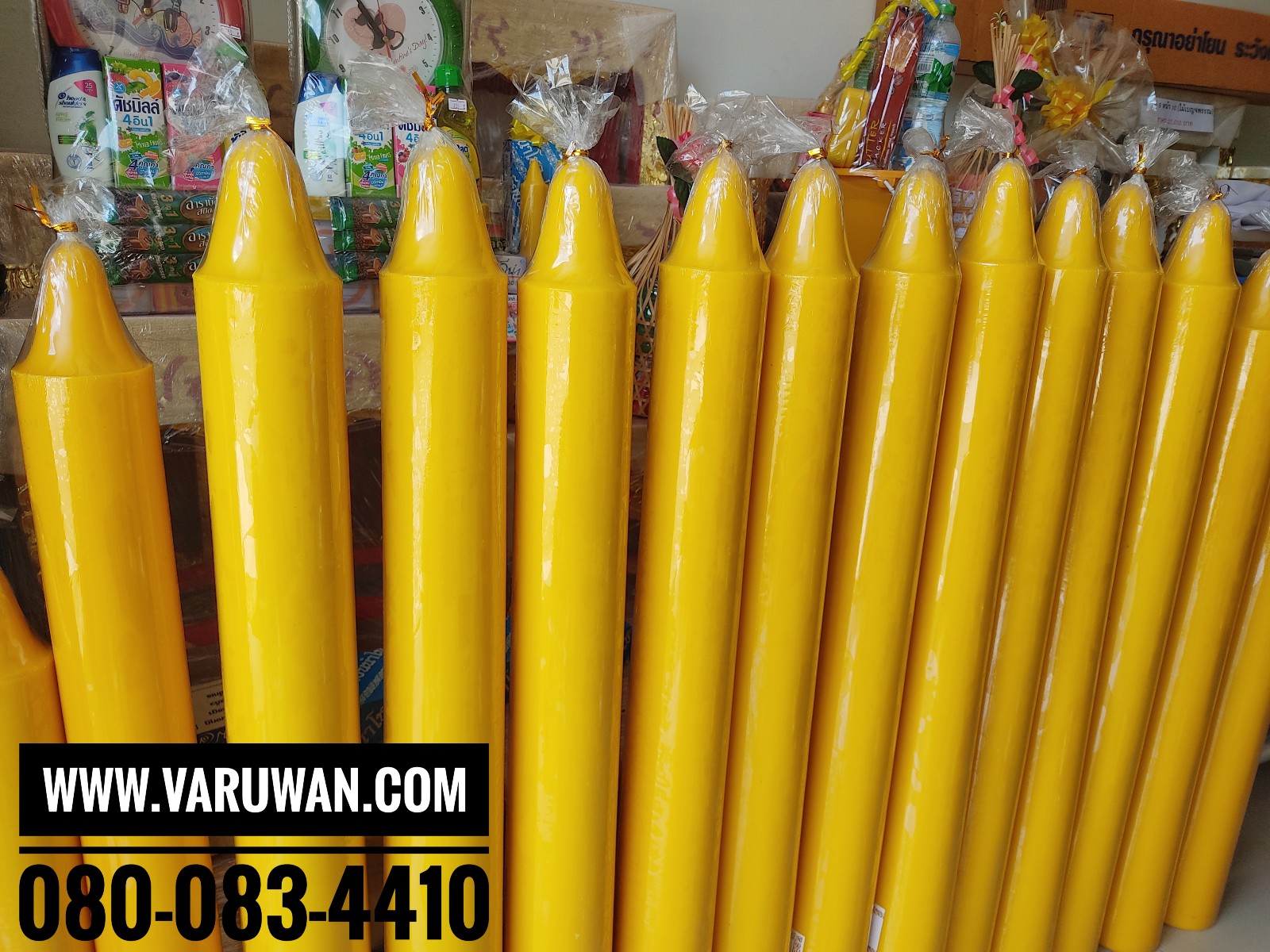 เทียนพรรษาเรียบ (ราคาขายส่ง)