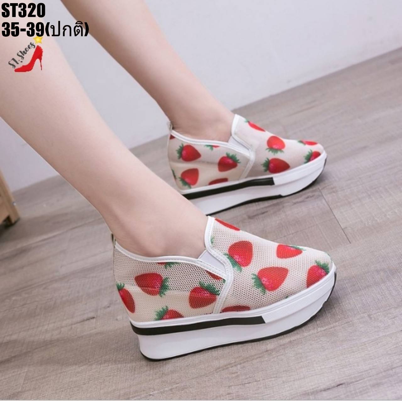 รองเท้าผ้าใบเสริมส้นแบบสวม (ลายสับปะรด)