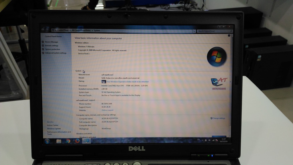 DELL LATITUDE D630 Nvidia