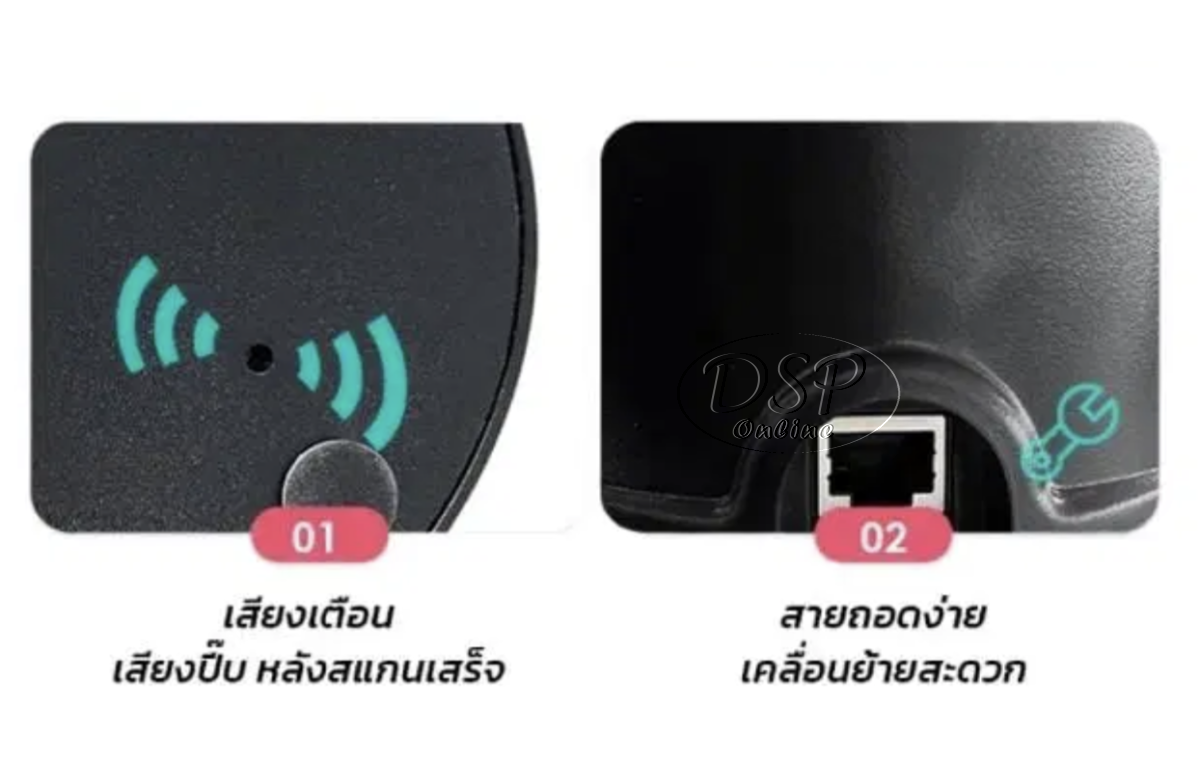 ขายถูก deli DLI-S231 Barcode scanner-CMOS 1D/2D เครื่องสแกนบาร์โค้ดแบบไร้สาย ประกัน1ปี