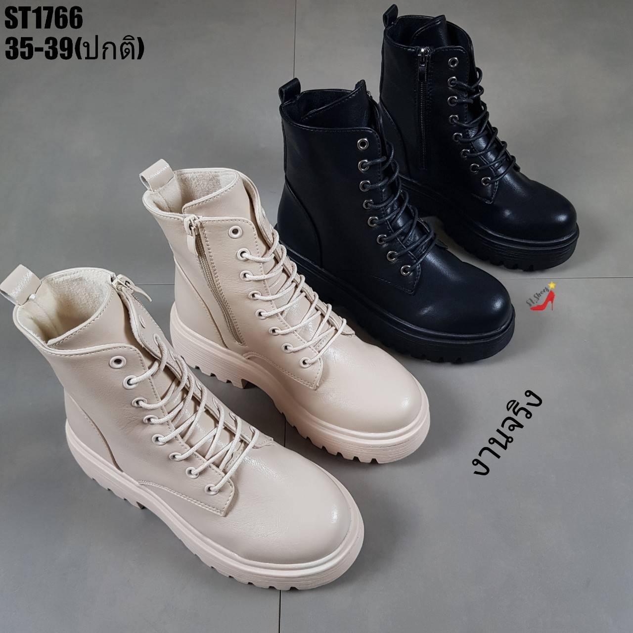 รองเท้าบูททรงหุ้มข้อสูงส้นหยัก (สีครีม)