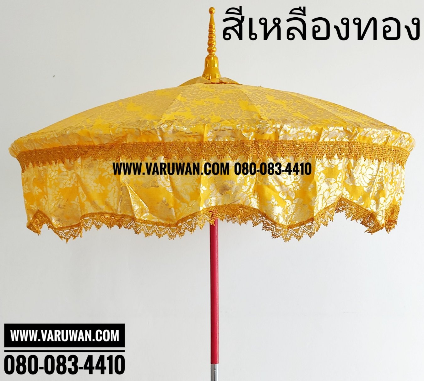 สัปทนผ้าลายดอก