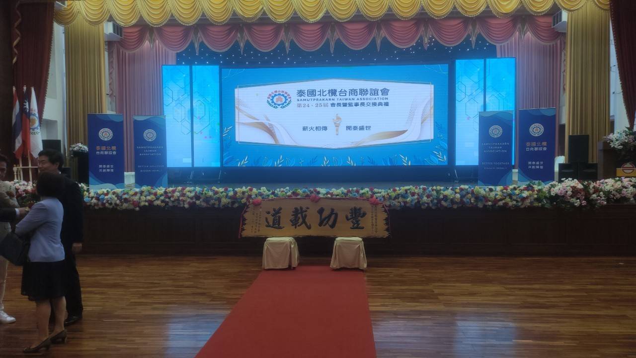 ดอกไม้ปลอมขอบเวที ST106 โทนหลากสี