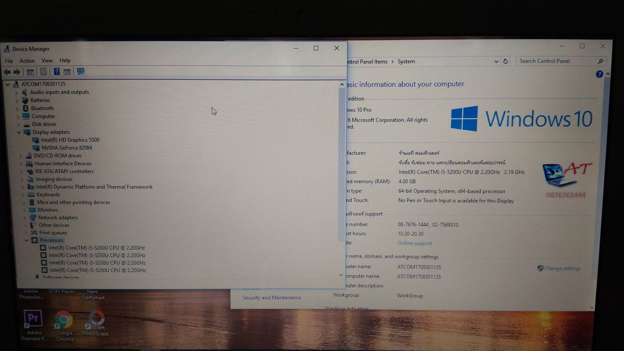 ASUS X455LD i5-5200u