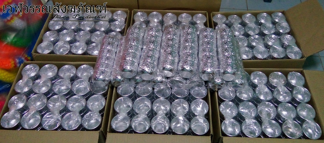 ขันน้ำอลูมิเนียมลายไทย สีเงิน