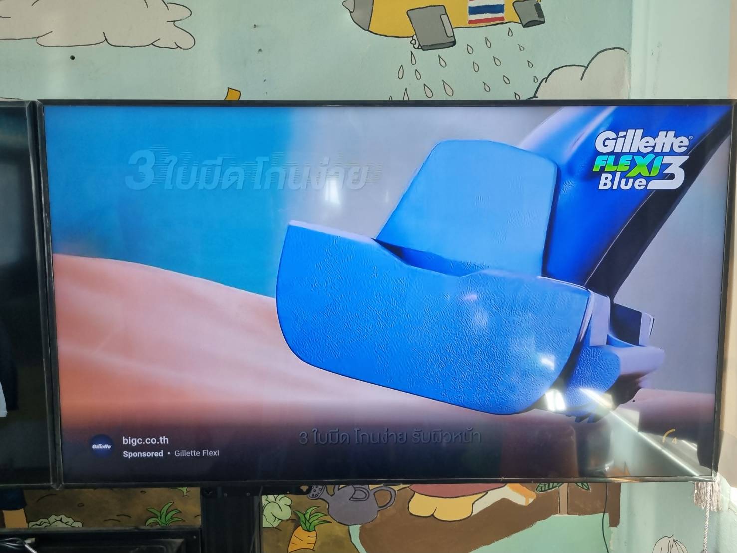 แอลอีดี ทีวี 65" (4K, Flat, Smart) TV SAMSUNG UA65RU7100KXXT สีดำ ไม่มีขาตั้ง