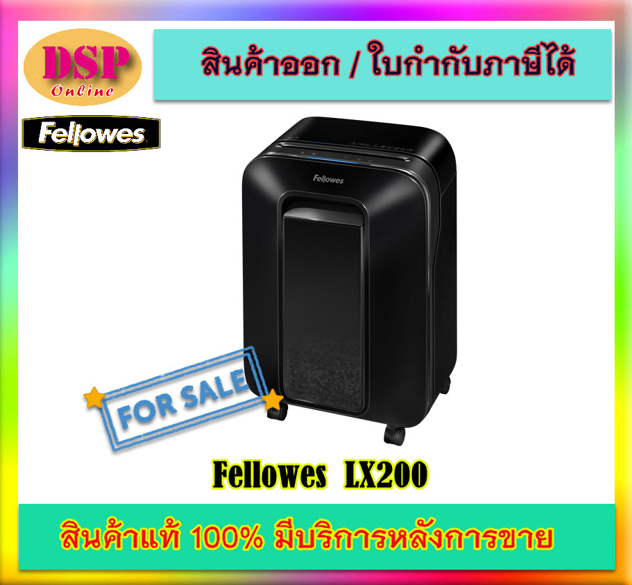ขายถูก เครื่องทำลายเอกสาร Fellowes รุ่น LX200 ประกันศูนย์