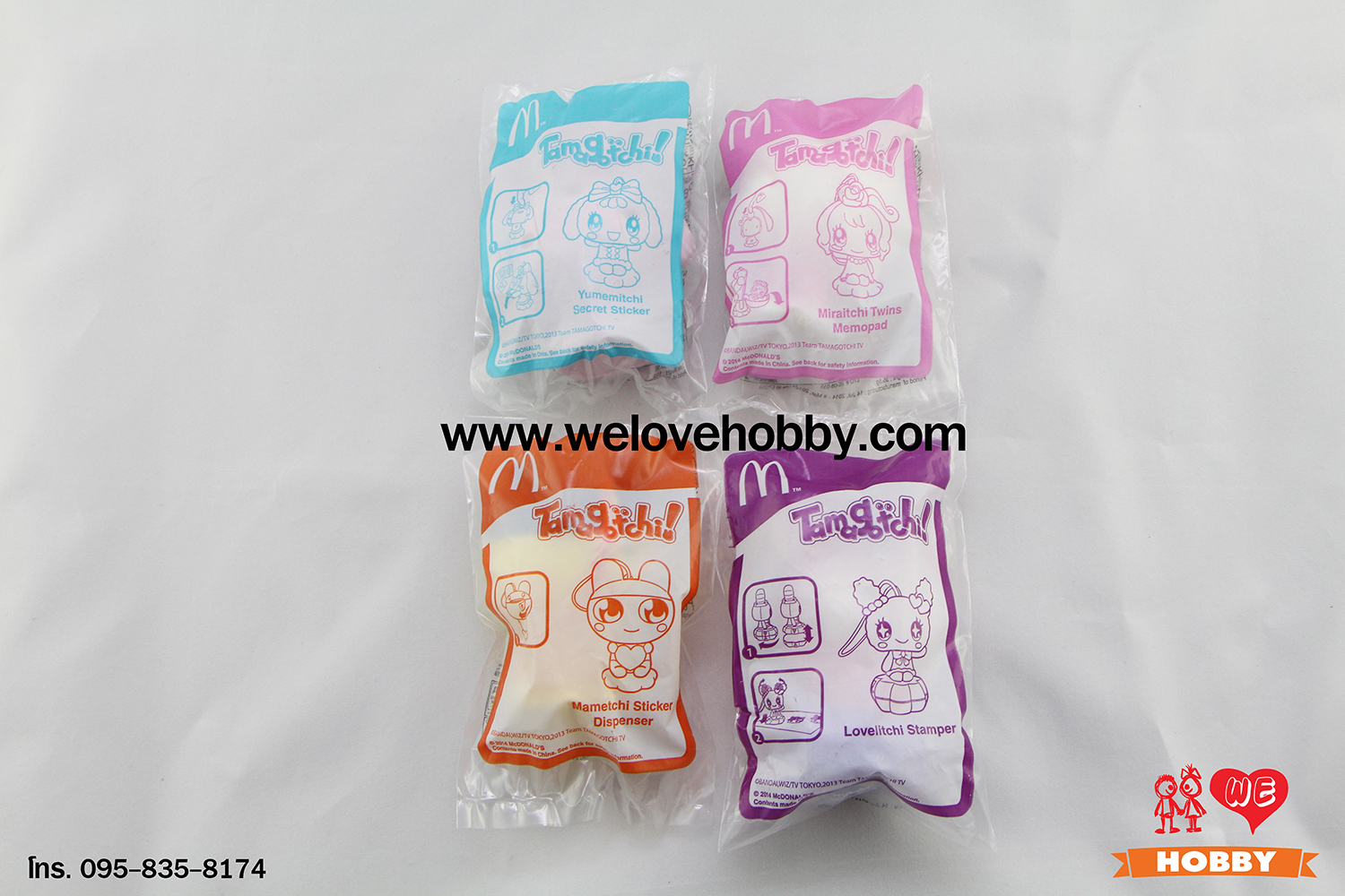 โมเดลของเล่นแมคโดนัลด์(McDonald's) แฮปปี้มีล Happy Meal ชุด Tamagotchi ทามาก็อตจิ (2015)