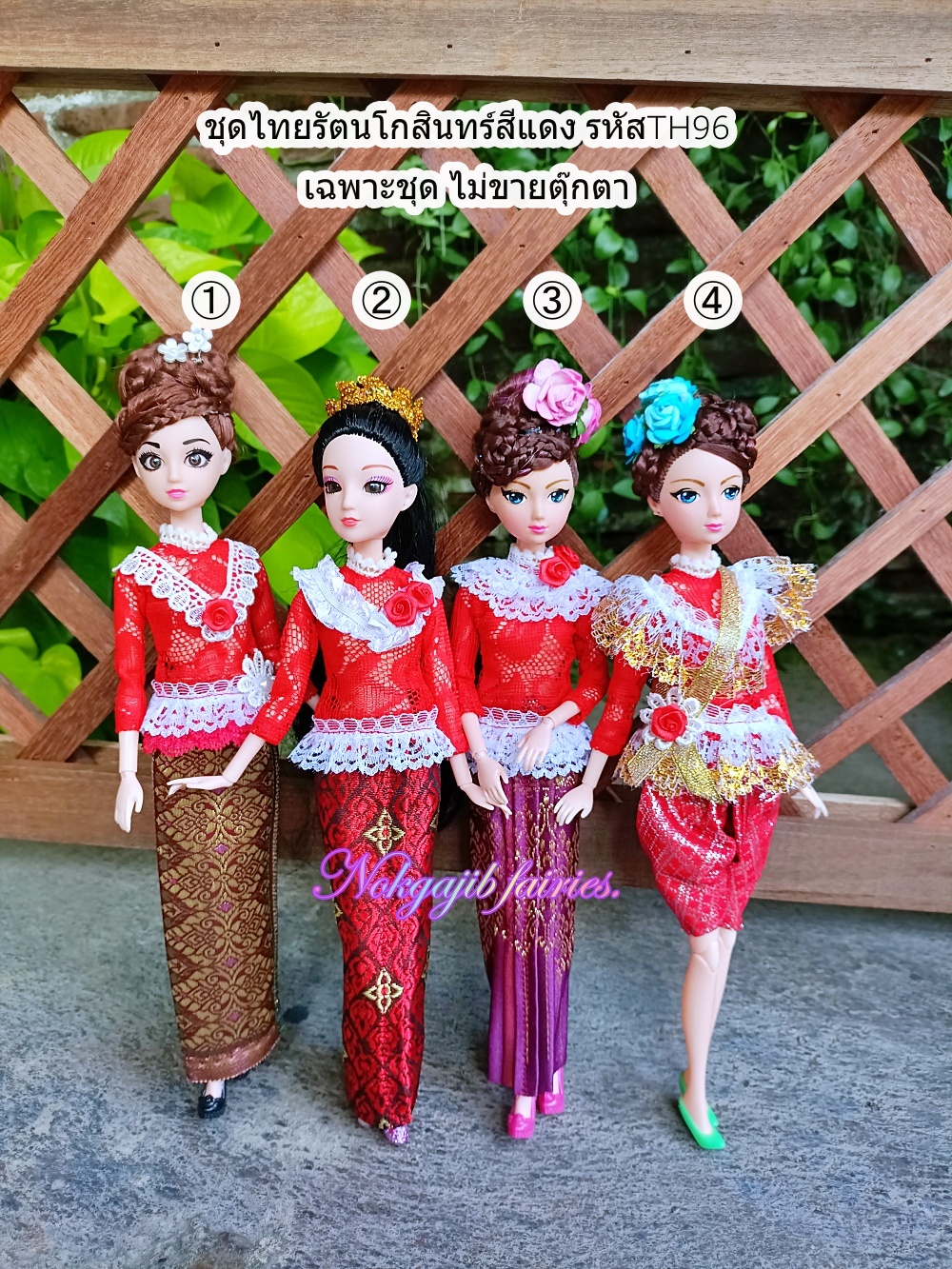 TH96ชุดไทยรัตนโกสินทร์สีแดง
