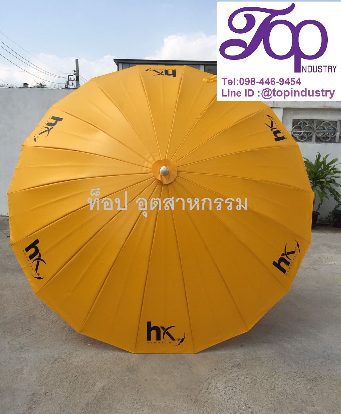 ร่มแม่ค้าขนาด 50 นิ้ว ทรงกลม 18 ก้าน งานสกรีน 1 สี 1 จุด โรงงานผลิตร่มไม่มีขั้นต่ำ 1 คันก็รับทำ