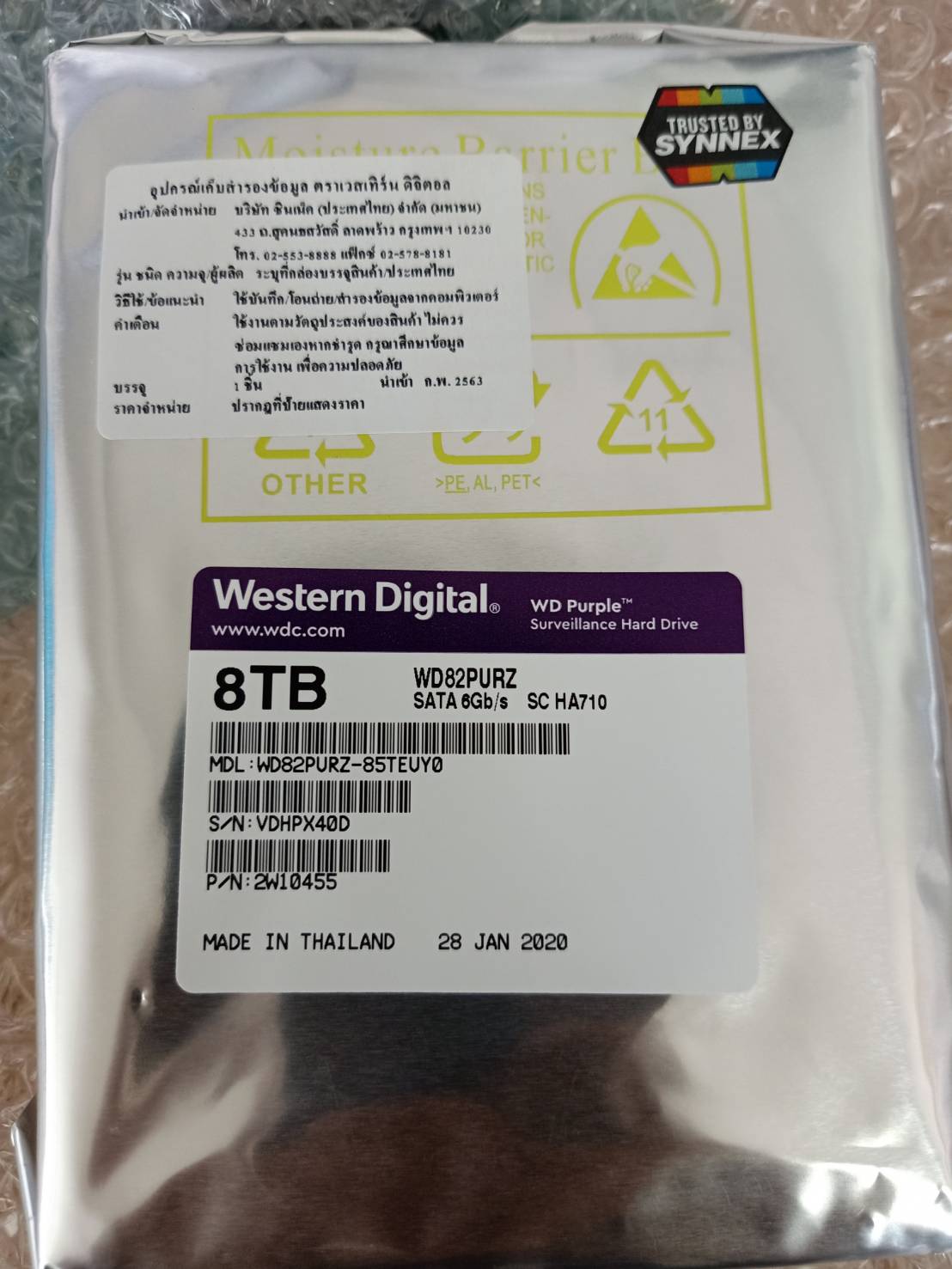 8 TB. WD Purple (7200RPM, 256MB, SATA-3, WD82PURZ)