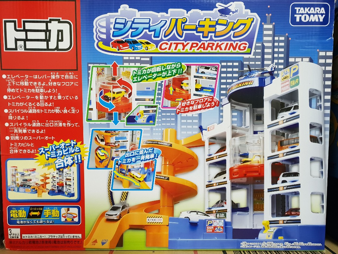 โมเดลชุดประกอบฉากและเล่น ที่จอดรถอัตโนมัติ TAKARA TOMY TOMICA World Scene City Parking ของแท้ มือหนึ่ง เซตหายาก(Rare Item)