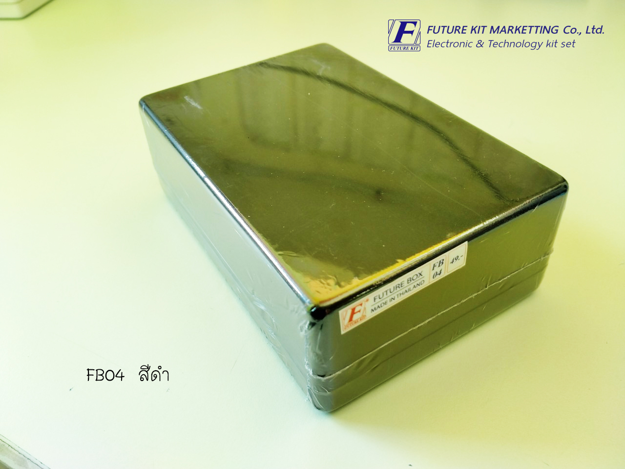 FutureBox FB04 กล่องอเนกประสงค์
