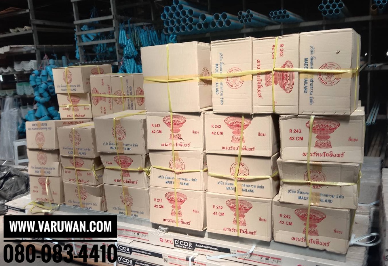 พานโตกอลูมิเนียม ตราผึ้ง