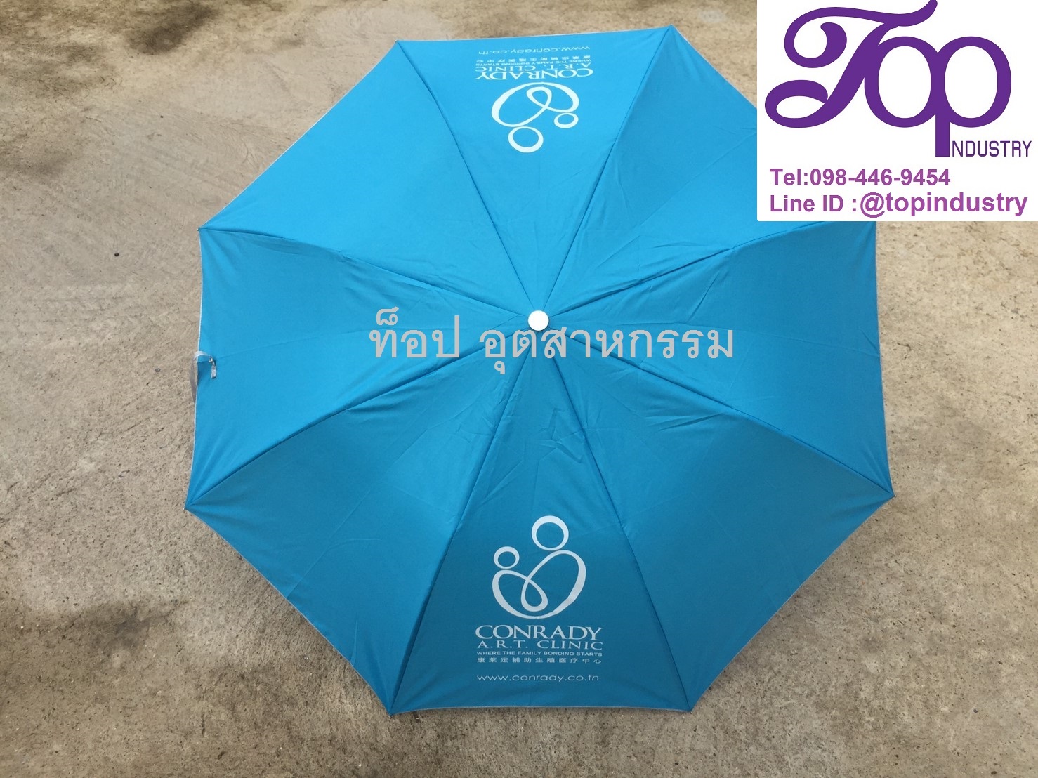 ร่มพับ2ตอน ร่มพับราคาถูก ร่มพับงานผลิตไทย ร่มพับสกรีนโลโก้