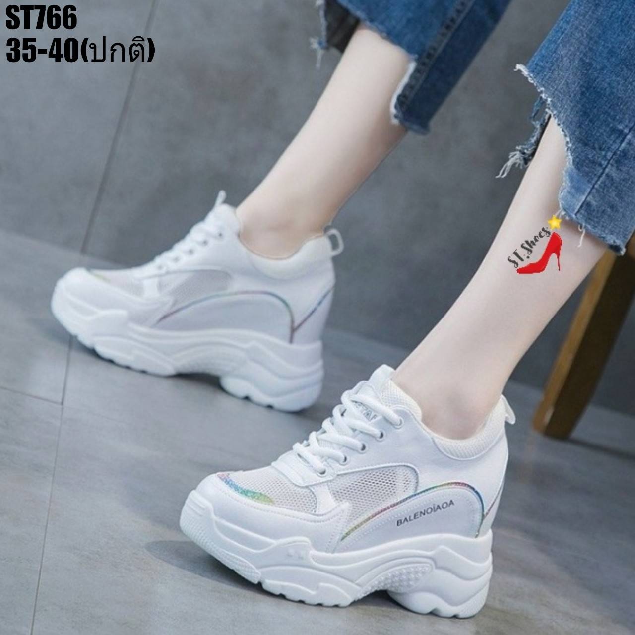 รองเท้าผ้าใบเสริมส้นสไตล์Sportแต่งสี (สีชมพู)