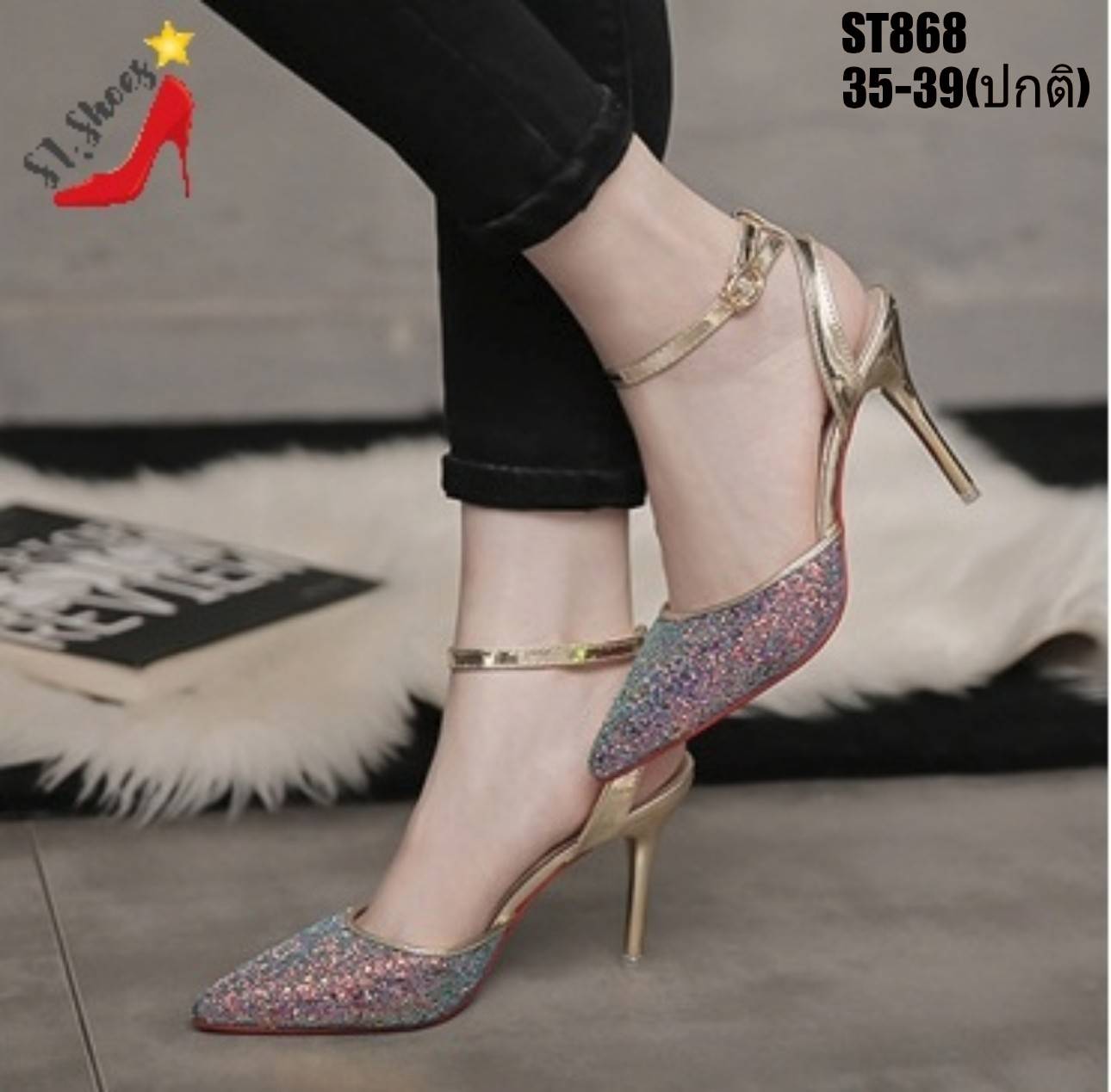 รองเท้าส้นสูงกลิตเตอร์ส้นทอง (สีรุ้ง)